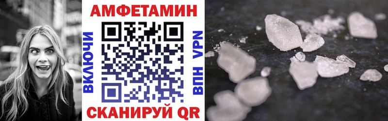 omg как зайти  Яранск  сайты даркнета клад  Amphetamine VHQ 