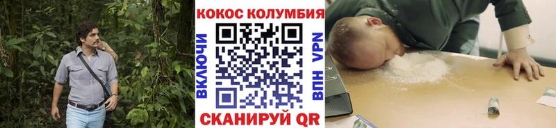 КОКАИН Боливия  где можно купить наркотик  Яранск 