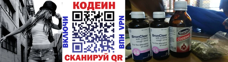 кракен как зайти  что такое   Яранск  Codein напиток Lean (лин) 