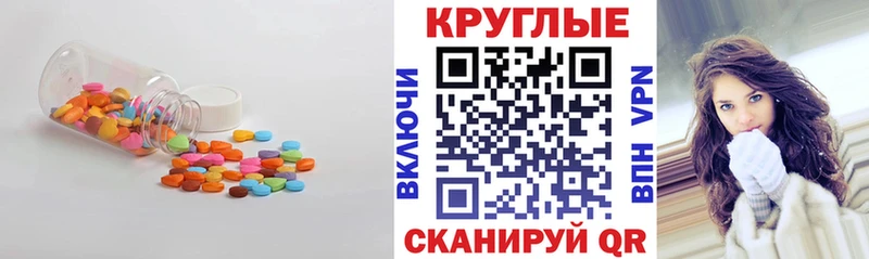как найти наркотики  Яранск  Ecstasy louis Vuitton 