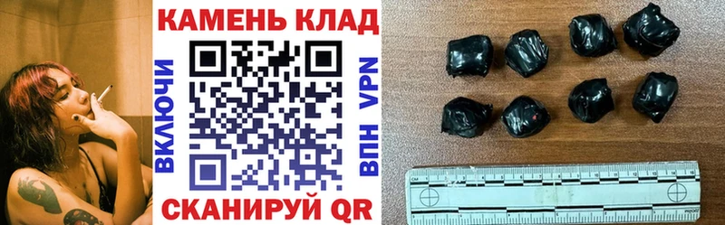 Гашиш индика сатива  купить закладку  Яранск 