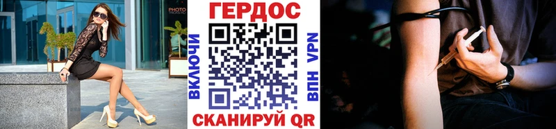 Героин гречка где купить Яранск