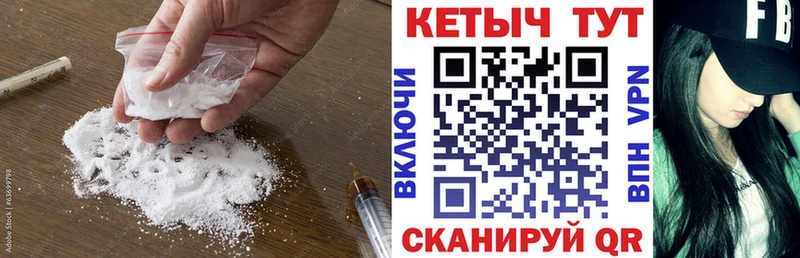 КЕТАМИН VHQ  Яранск 