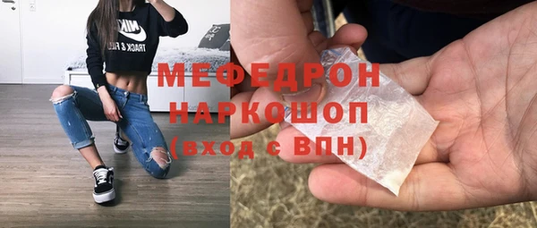 крисы Беломорск
