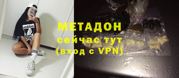 крисы Беломорск
