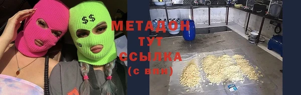 альфа пвп Богданович