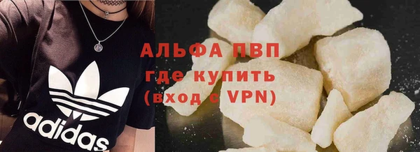 крисы Беломорск