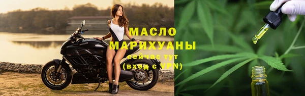 мяу мяу кристалл Белокуриха