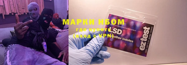 крисы Беломорск