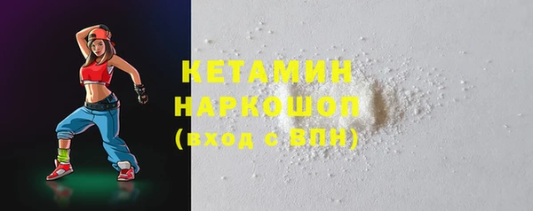 мяу мяу кристалл Белокуриха