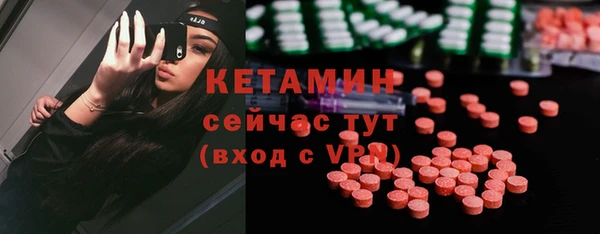 2c-b Богородицк