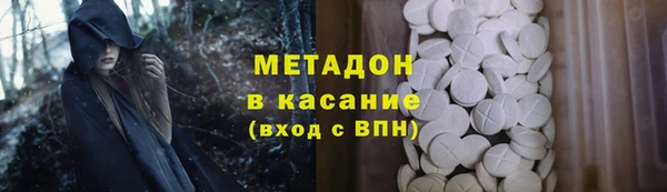крисы Беломорск