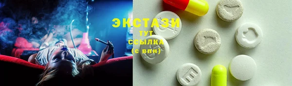 шишки Богородск