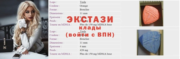 мяу мяу кристалл Белокуриха