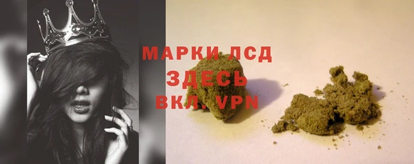 крисы Беломорск