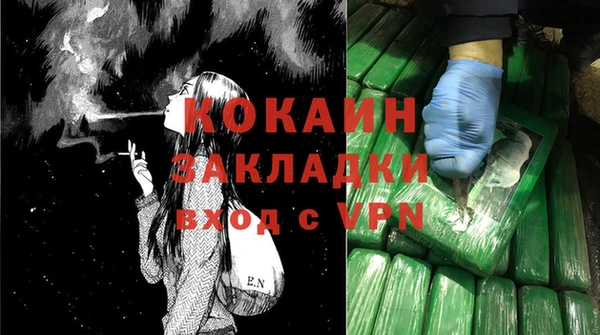 крисы Беломорск