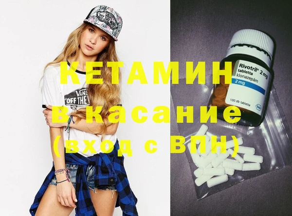 шишки Богородск