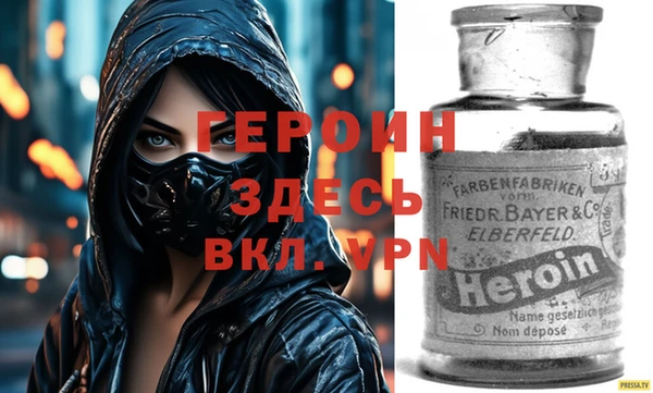 мяу мяу кристалл Белокуриха