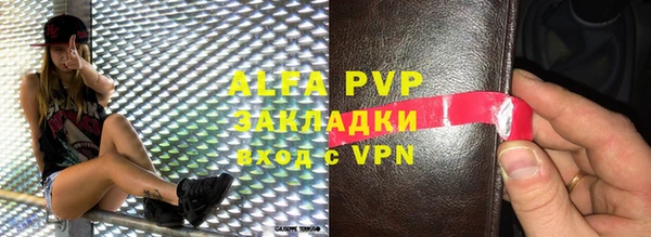 мяу мяу кристалл Белокуриха