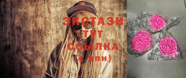 мяу мяу кристалл Белокуриха