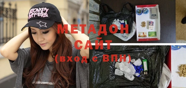 мяу мяу кристалл Белокуриха
