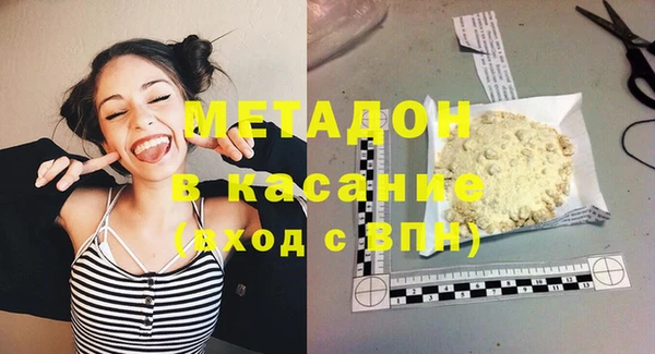 крисы Беломорск
