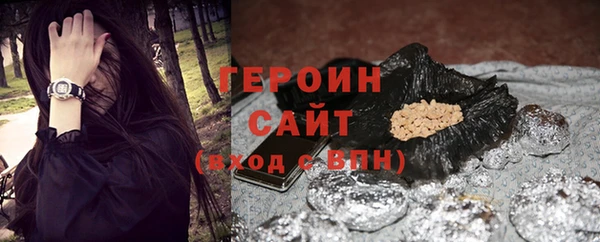 мяу мяу кристалл Белокуриха