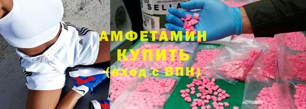 мяу мяу кристалл Белокуриха