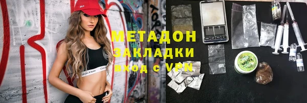 шишки Богородск