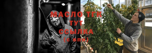 крисы Беломорск