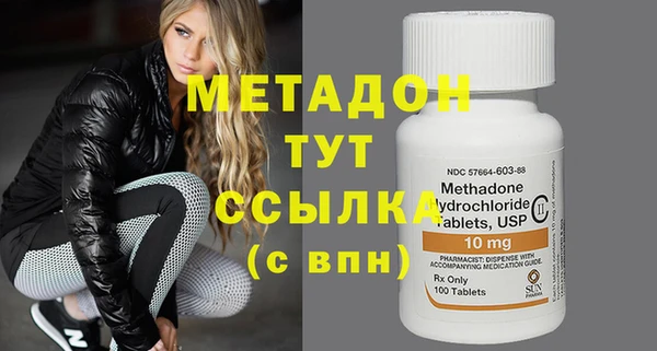 альфа пвп Богданович