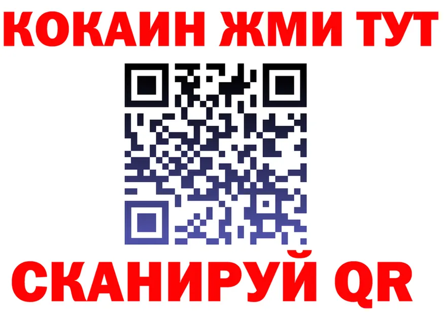 МЕФ мука вход маркетплейс OMG Яранск