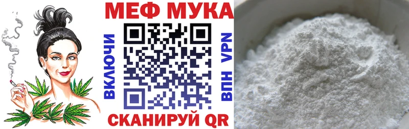 kraken ССЫЛКА  Яранск  МЕФ мука 