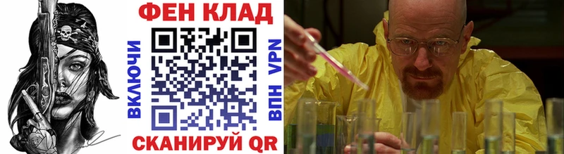 МЕТАМФЕТАМИН пудра  Яранск 