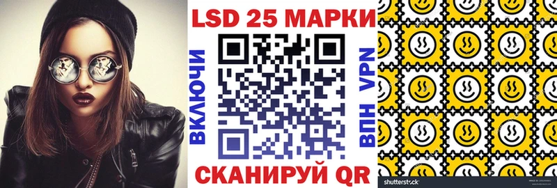 купить закладку Яранск Марки NBOMe 1500мкг