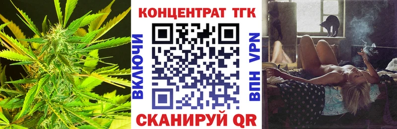 ТГК концентрат  Яранск 